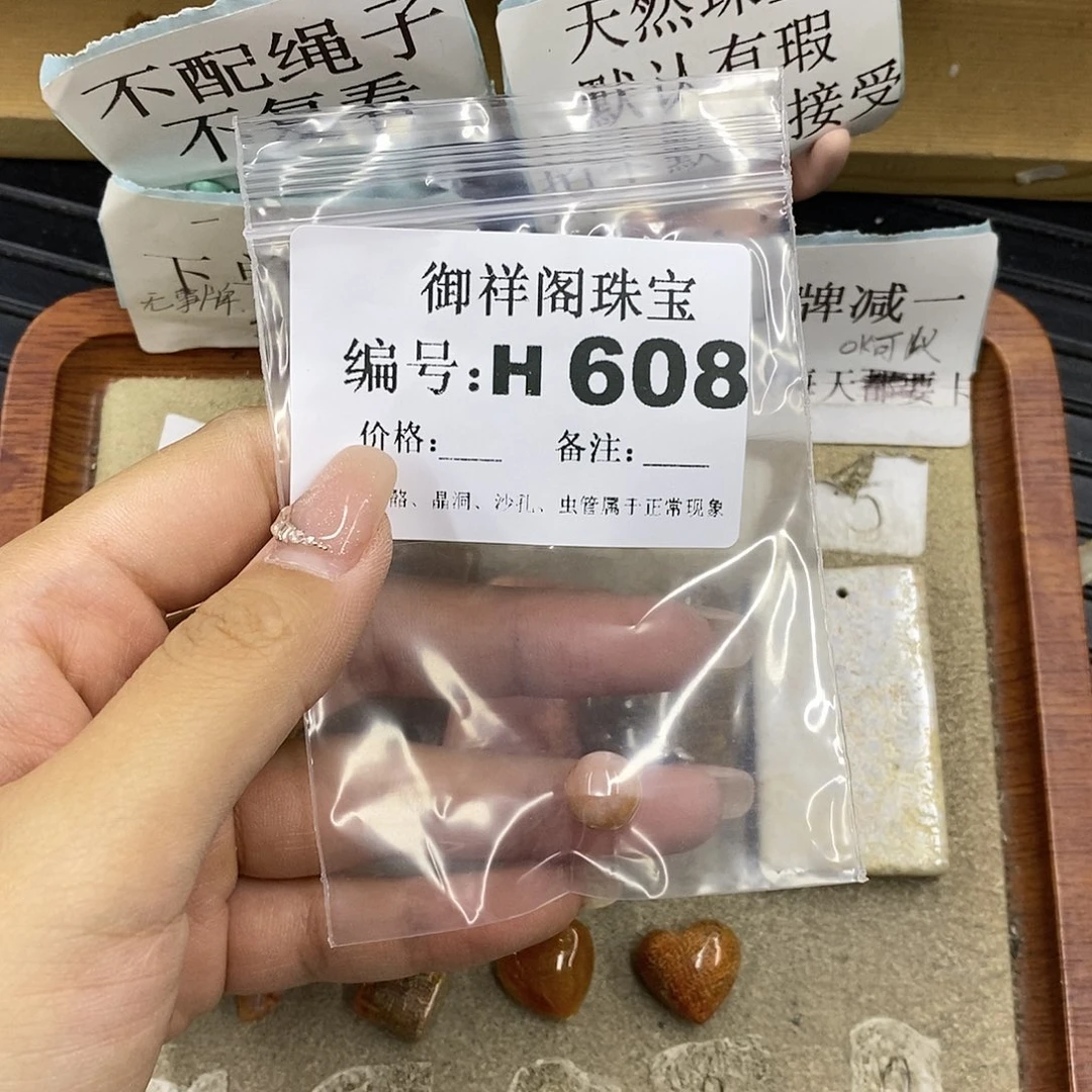 硅化珊瑚（珊瑚玉）未镶嵌颈饰猫**?