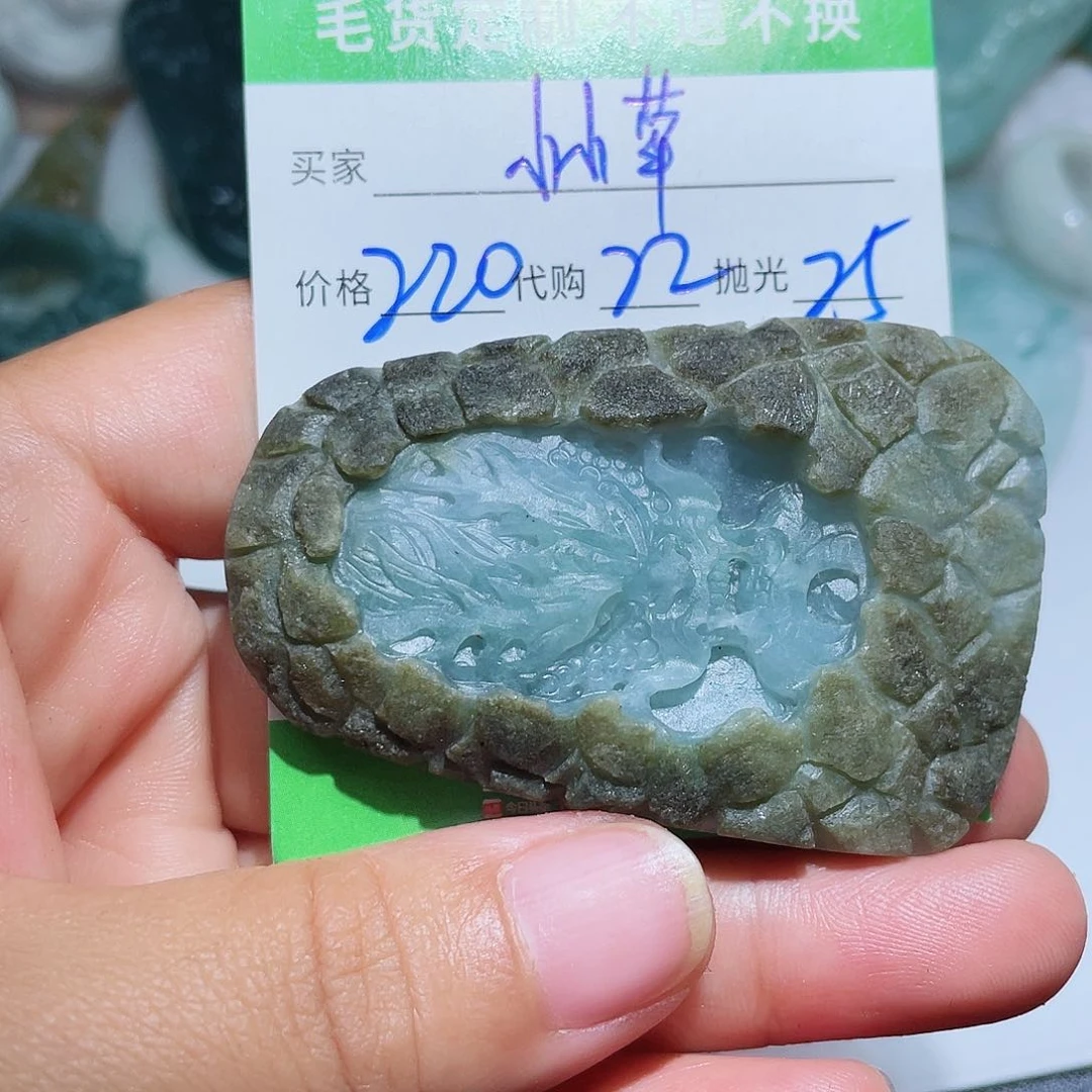 定制翡翠未镶嵌小*草