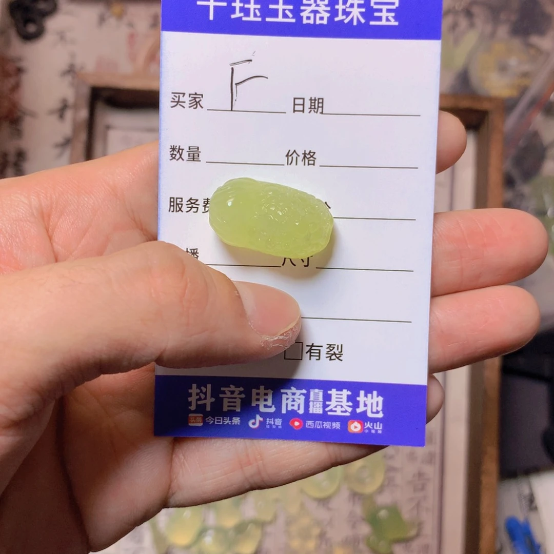 蛇纹石玉颈饰未镶嵌F****U