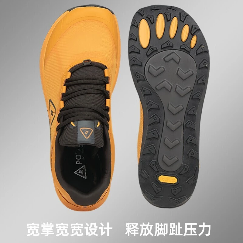 英国PODLERS宽楦宽头透气轻便缓震运动越野跑步鞋软底登山鞋男女