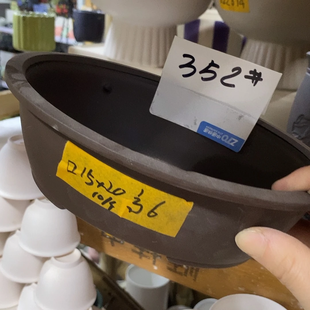 杯子陶凑单满12包邮发有孔