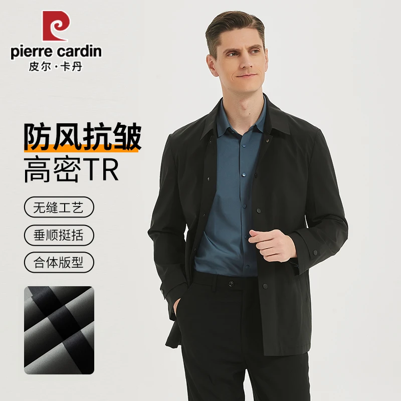 皮尔卡丹男装春秋季男士新款休闲商务翻领无痕舒适夹克外套简约