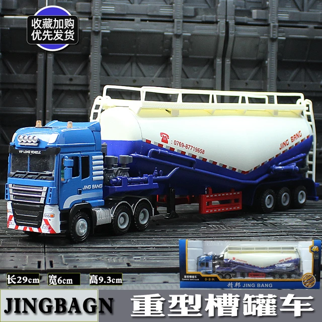 精邦大号重型油罐车石油危险品运输车中石化储存罐合金模型玩具