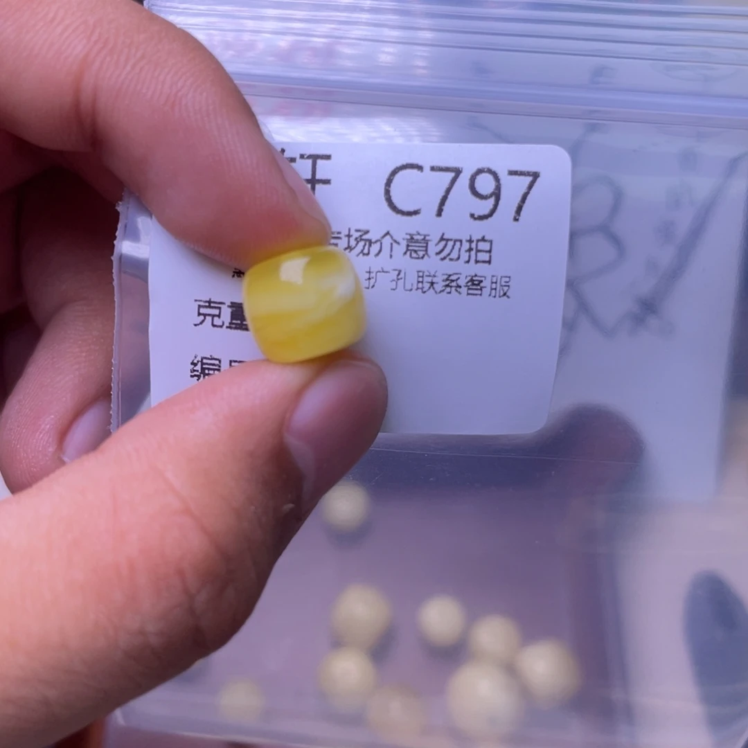 琥珀未镶嵌珠宝奇石