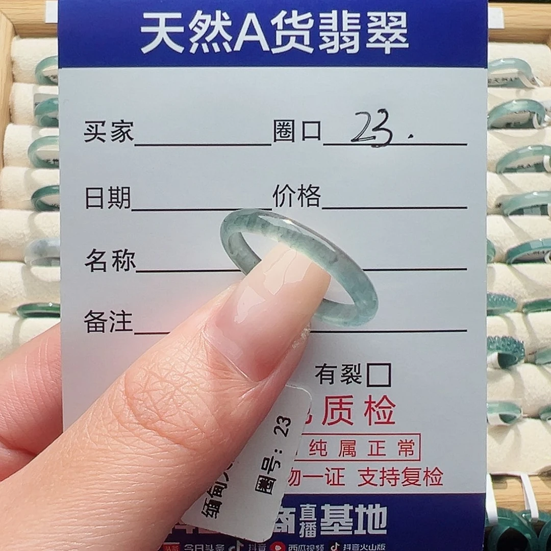 未镶嵌戒指翡翠゛**_天然