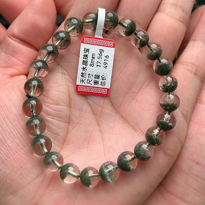 未镶嵌手串水晶天然水晶