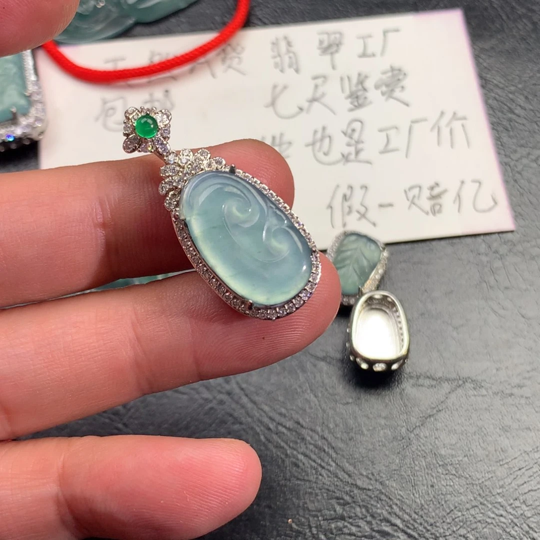 翡翠颈饰未镶嵌如意