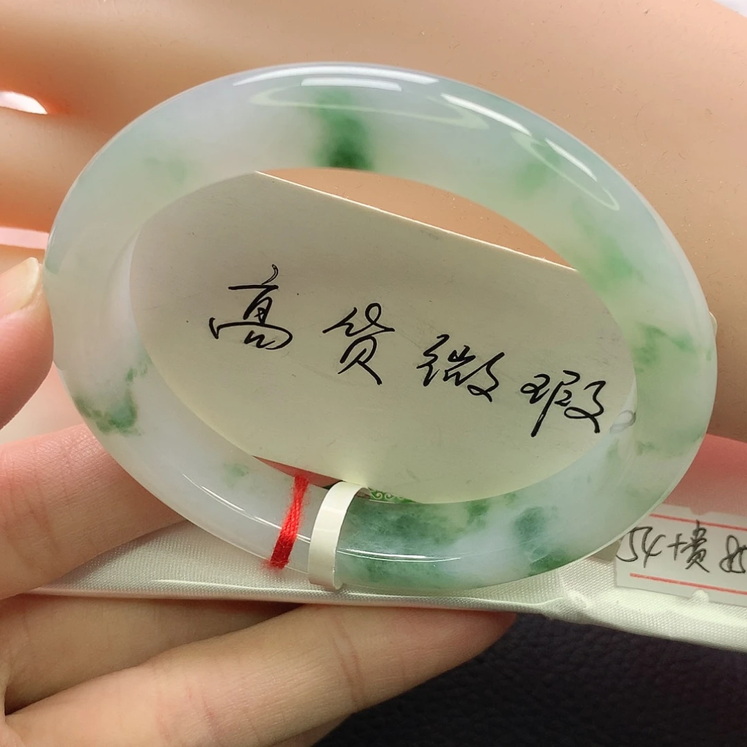 翡翠未镶嵌手镯贵妃55