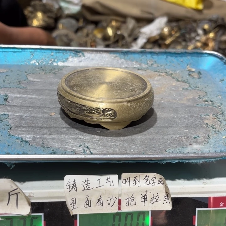 357 铜器物体理性消费