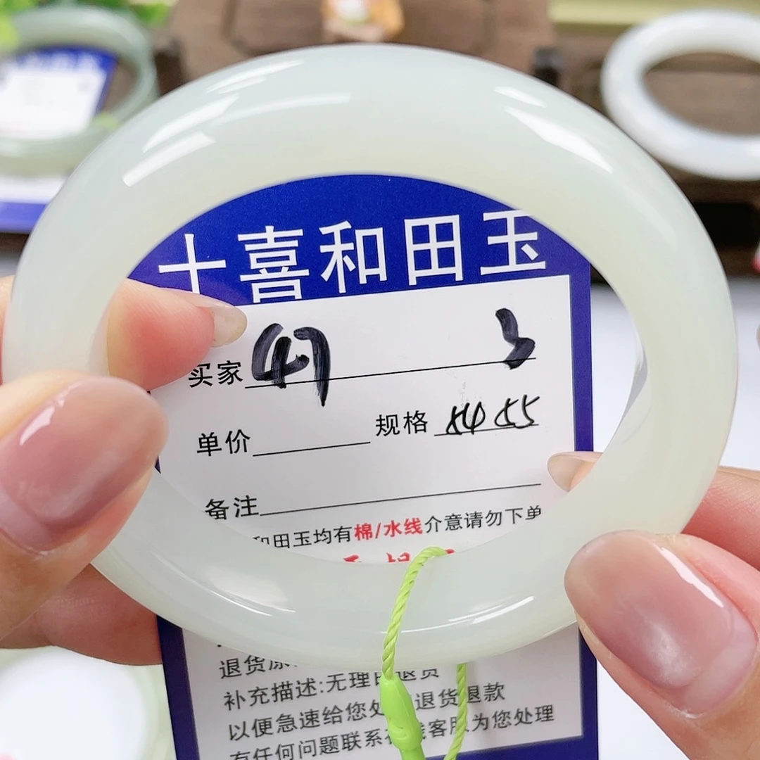 【闪购商品】未镶嵌手镯和田玉好**。