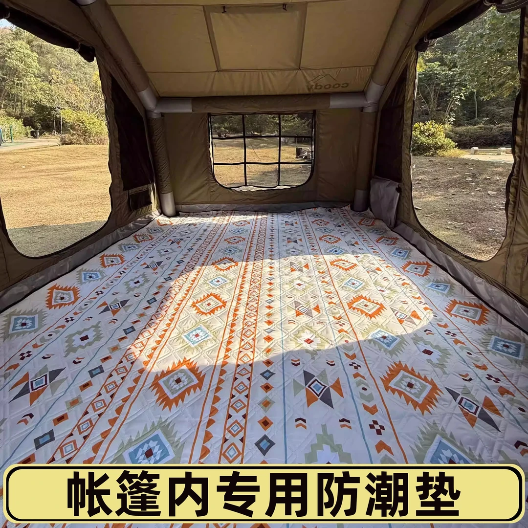 无拼接加厚帐篷内专用防潮垫户外露营假日屋脊6山约别墅野餐地垫