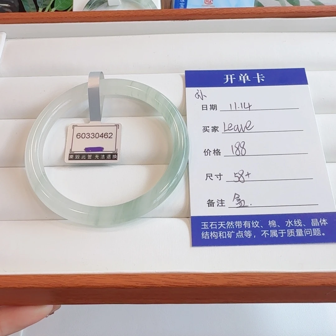石英质玉未镶嵌手镯