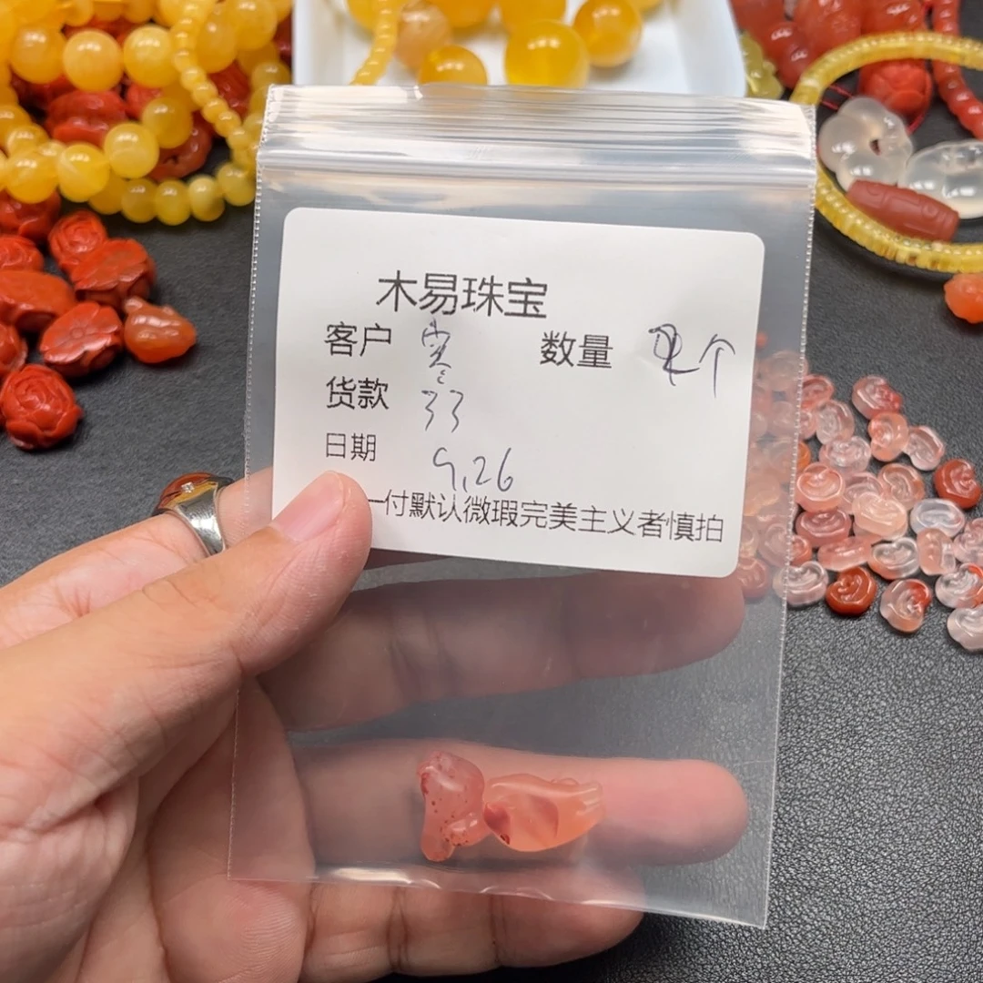 寒***冰南红玛瑙未镶嵌配饰