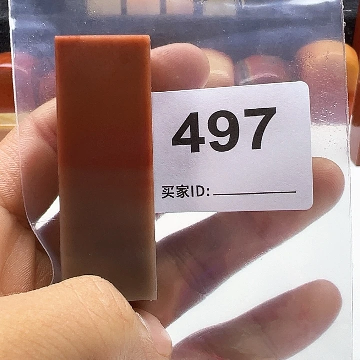 悦***山老挝石老挝精品497
