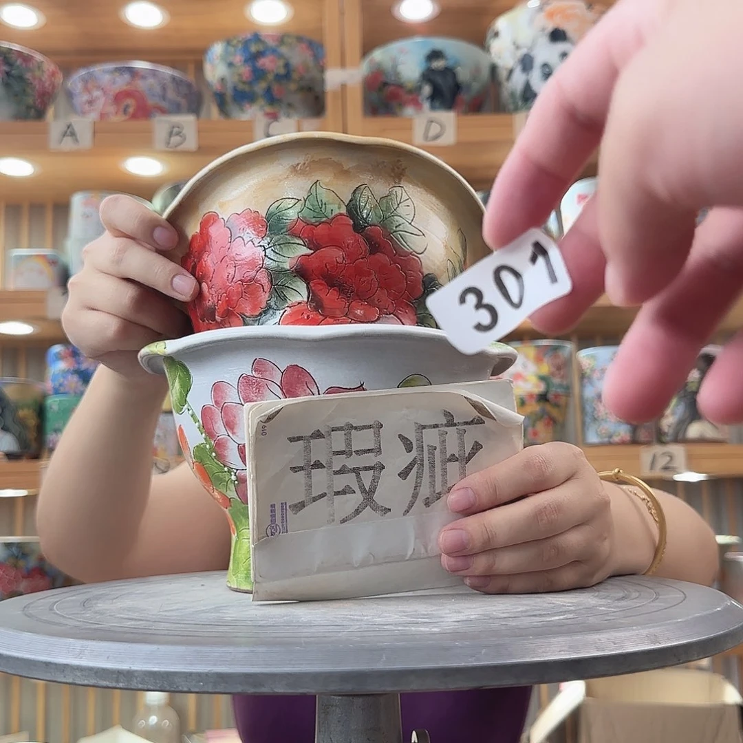 瓷片瑕疵瑕疵瑕疵瑕疵瑕疵瑕疵