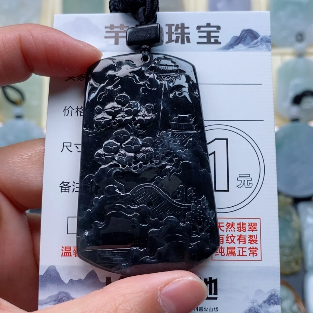翡翠颈饰未镶嵌乌鸡山水