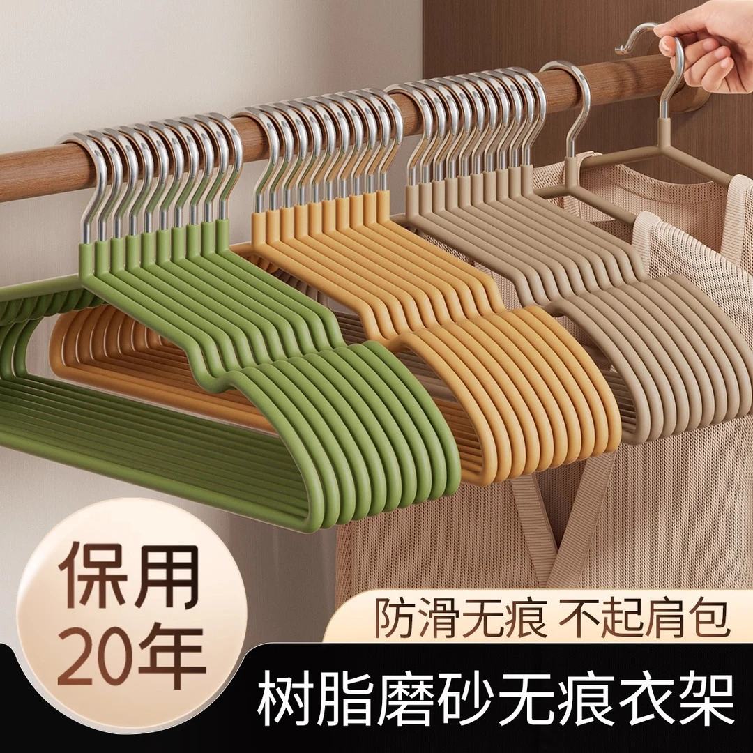 加粗无痕防滑金属衣架加粗加厚家用护衣防肩角晾晒衣服架挂衣撑子