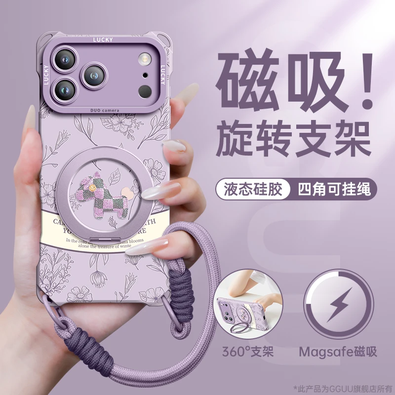 magsafe磁吸适用iPhone17promax手机壳苹果17保护套新款16硅胶air