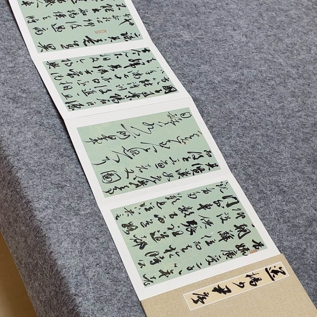 书法国展书家文俊300×32