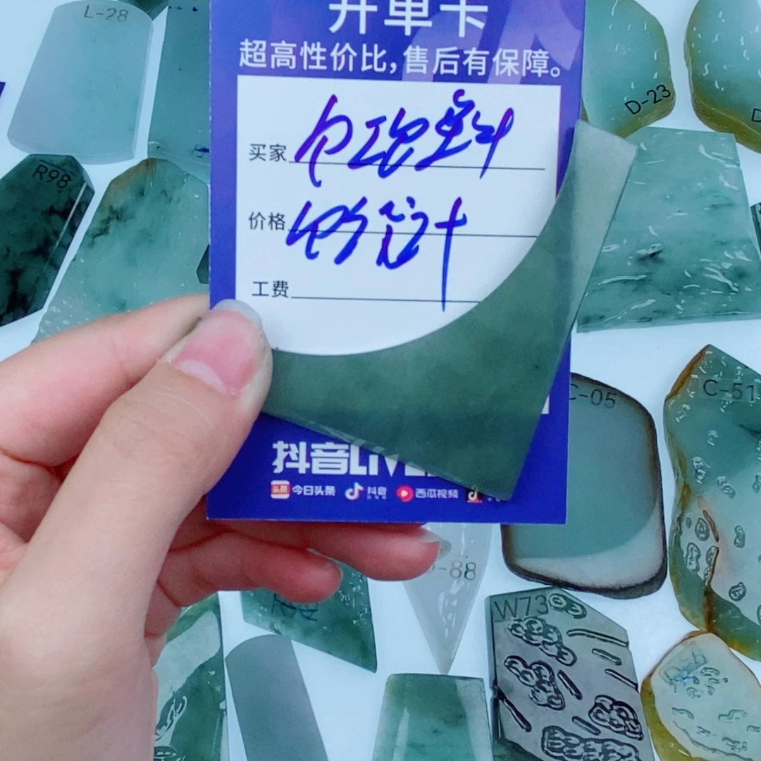 定制翡翠未镶嵌天然缅甸翡翠A货