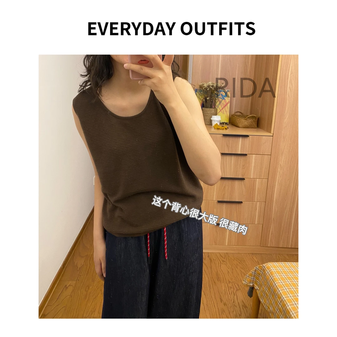 日褡  圆领立体感背心5B22休闲百搭小众春夏时尚复古  8702