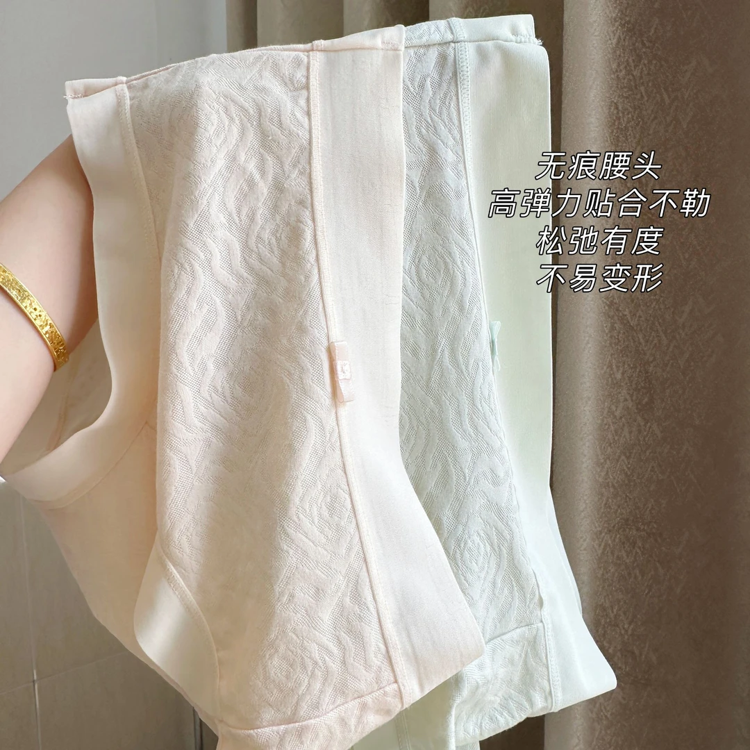 内裤女新款7A纯棉抗菌裆莫代尔超薄裸感包臀无痕女士三角短裤1013