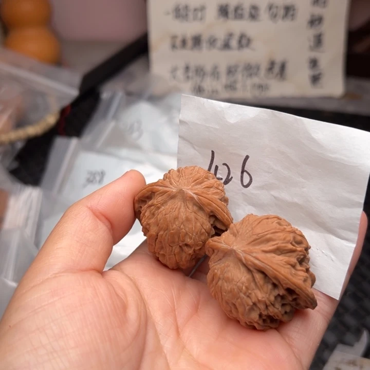核桃39尺寸全品磨盘