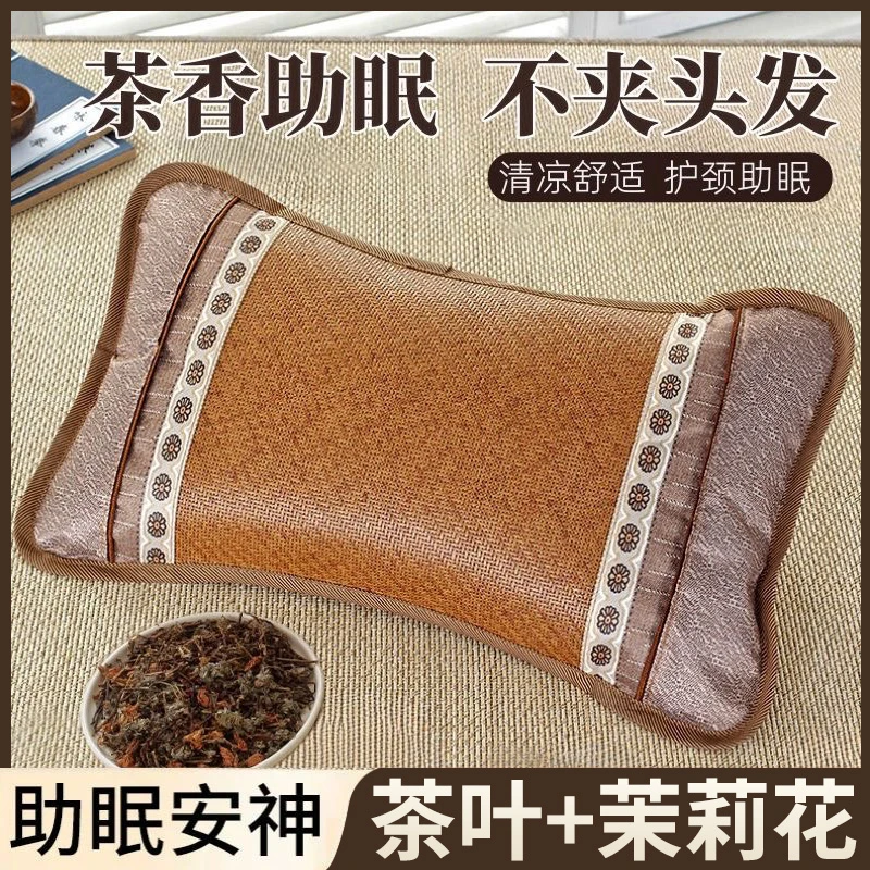 茶叶枕头凉席冰丝凉枕夏季家用竹枕头夏天成人护颈椎助睡眠单人男