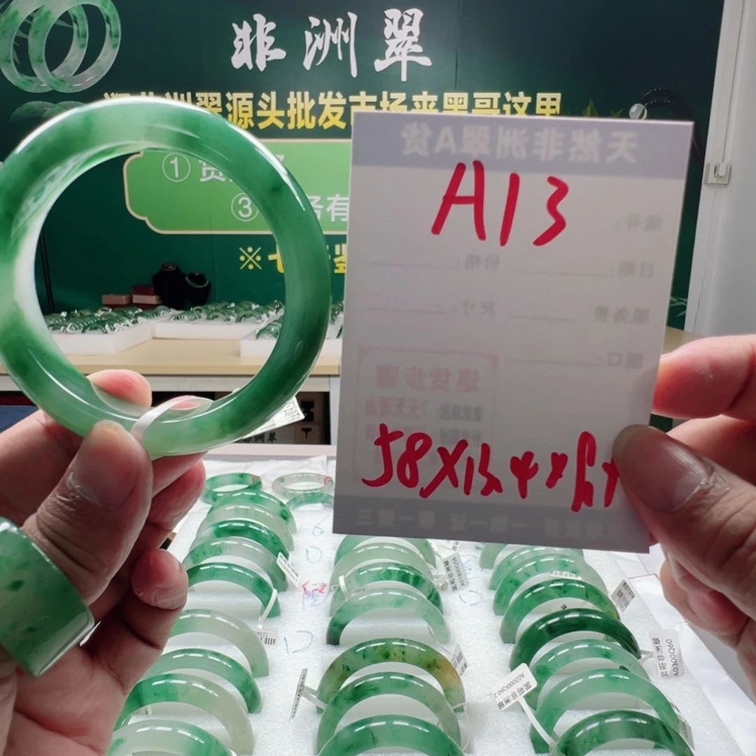 石英质玉合金手镯