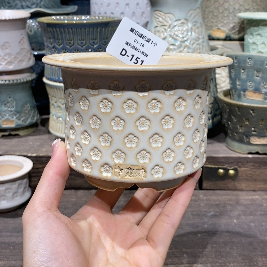 七里烧花盆1-16-151口径8