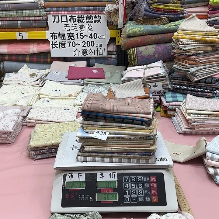 棉刀口布纯棉闪购433