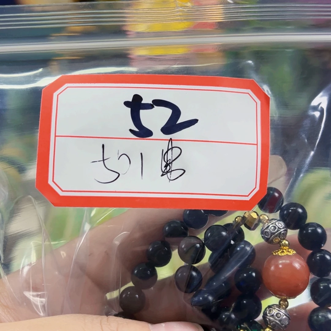 玉***）未镶嵌蛇纹石玉手镯