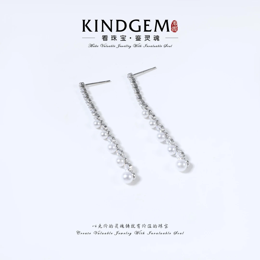 看鉴 铜合金仿珍珠耳饰  许我耀眼 许妍同款长流苏耳钉 C-43913