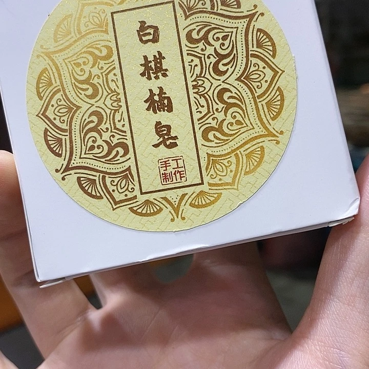 娜娜香舍专属闪购链接