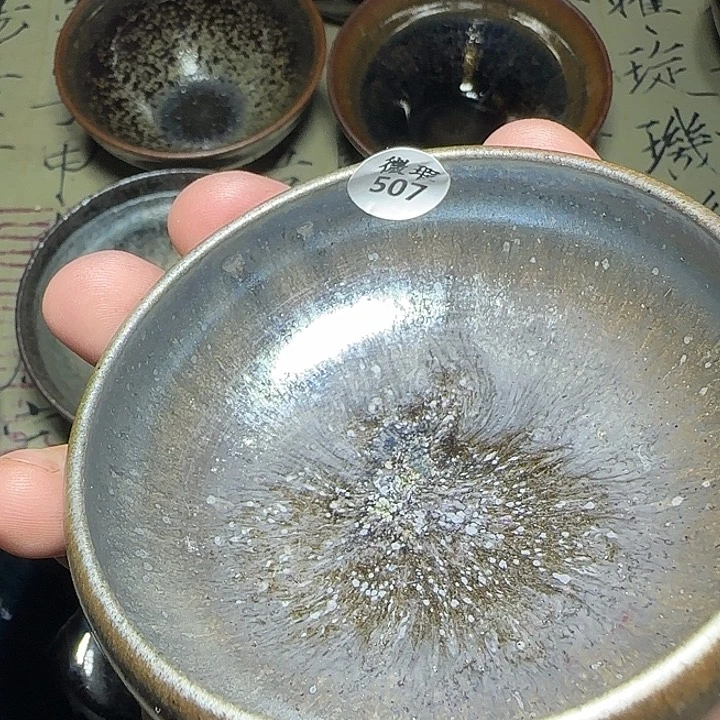 茶盏我想知道什么时候才发现