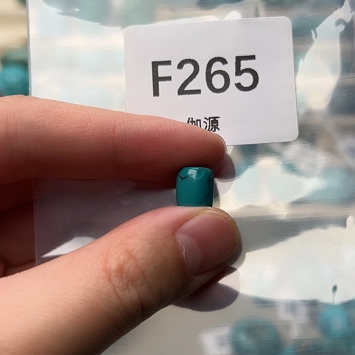 玛瑙/玉髓未镶嵌绿松石
