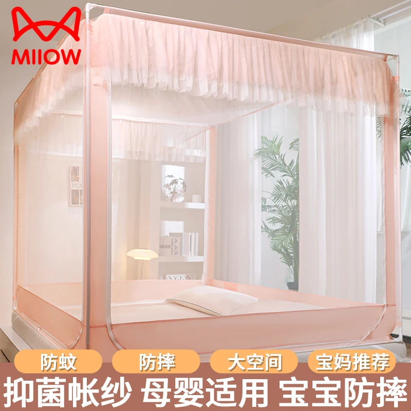 猫人防摔蚊帐家用卧室2025新款免安装婴儿童防止掉床蒙古包全罩式