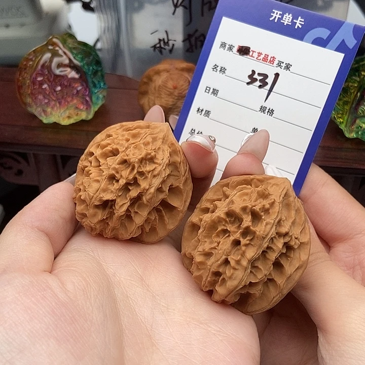 文玩核桃吊坠?**名331野果一号一物一图