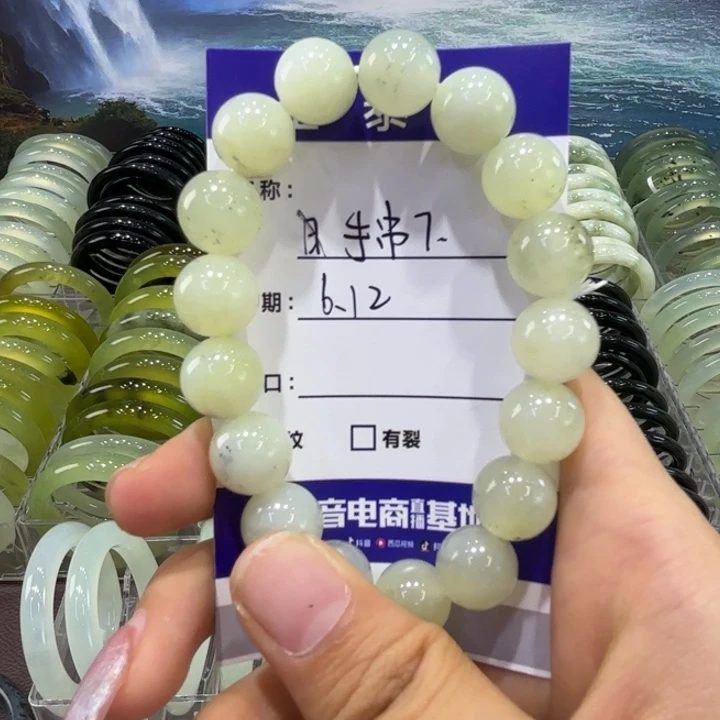 岫玉未镶嵌手镯天然