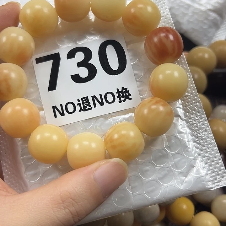 南***夏吊坠菩提根/象牙果