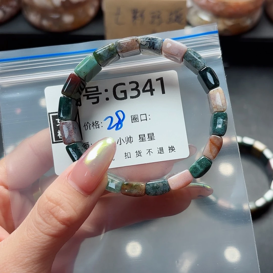 石英质玉手镯合金꧁****꧂