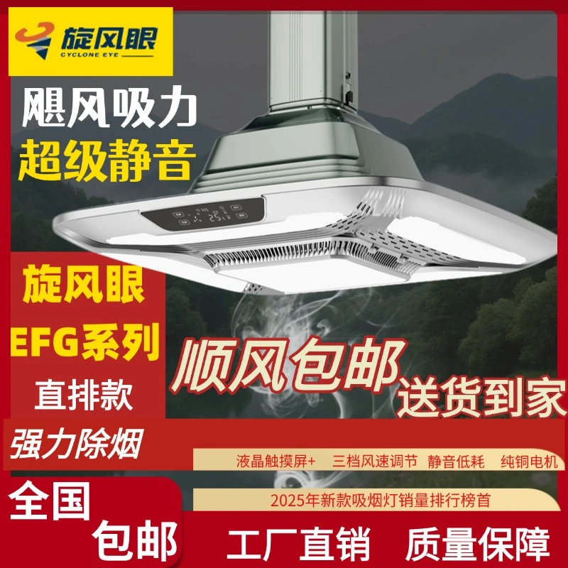 棋排室麻将机净化空气超亮吸烟灯空气茶楼灯具灯饰2025最新款吊灯
