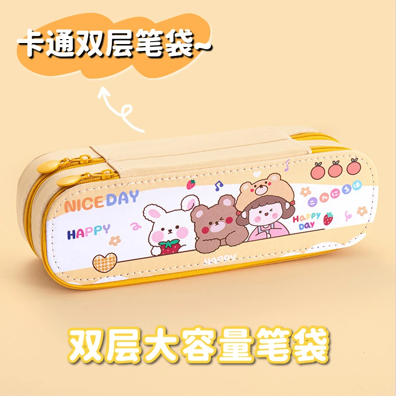 0033 多功能双层笔袋（款式随发）