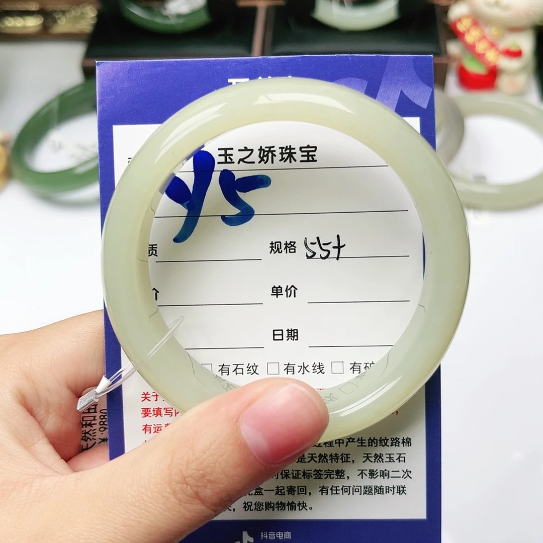 未镶嵌手镯和田玉金**?