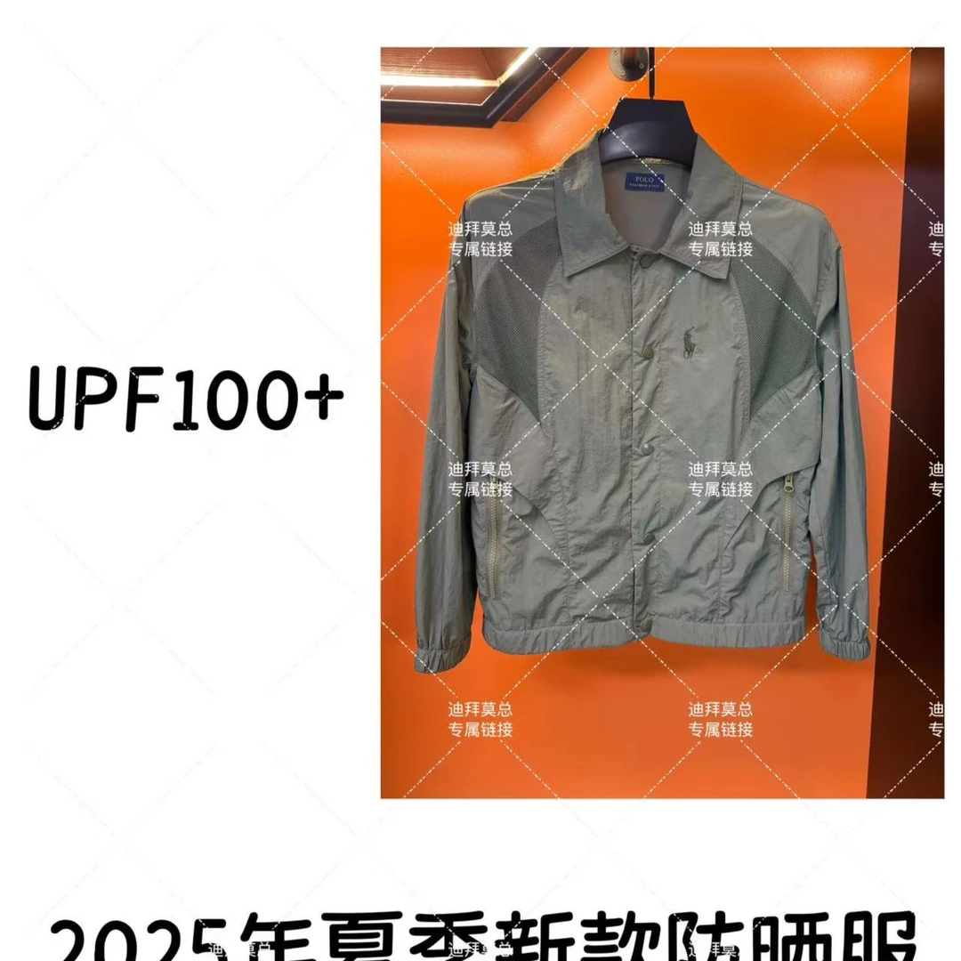 《航》LZ0114  【防晒服】夏季超轻新款透气速干防晒衣