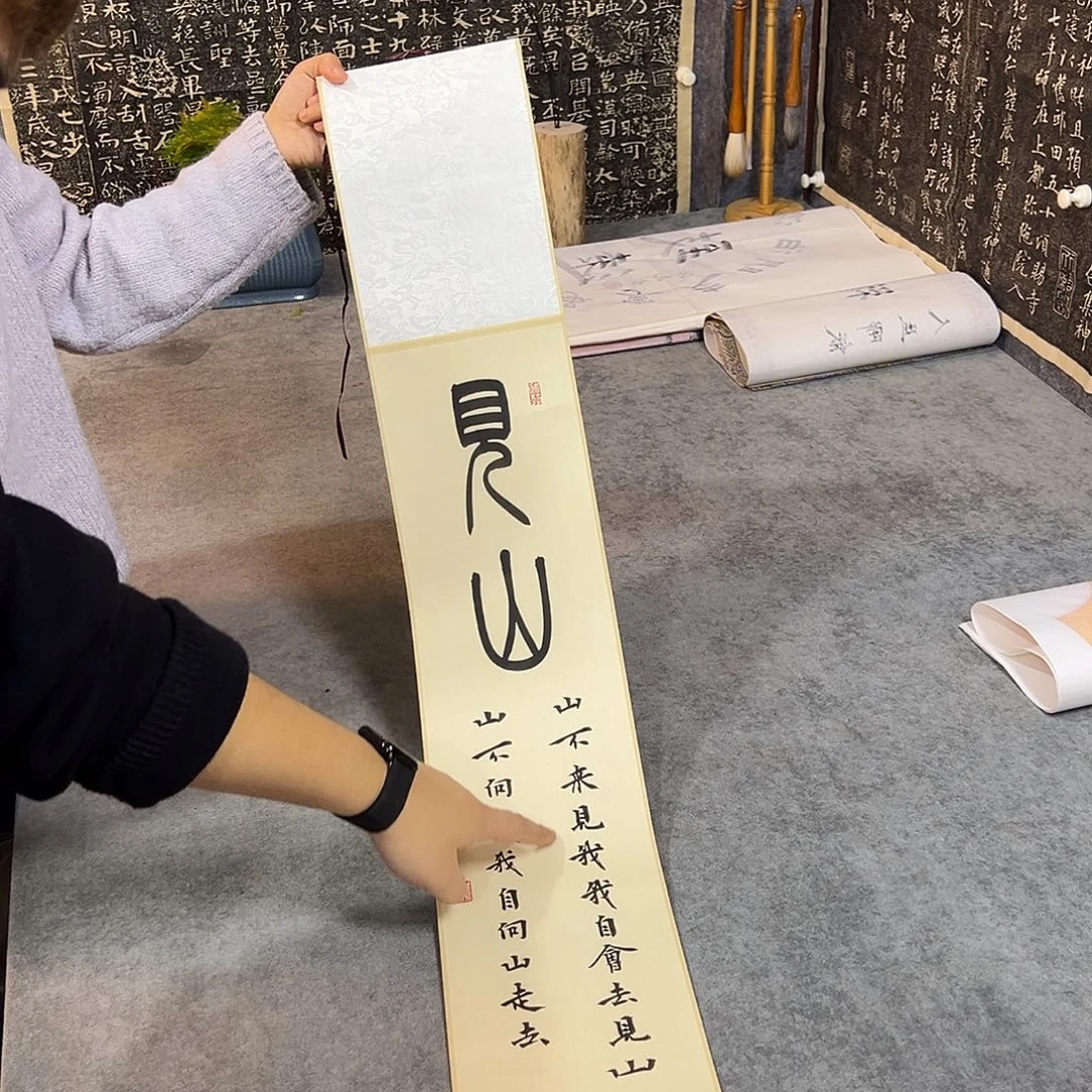 书法手写书法作品