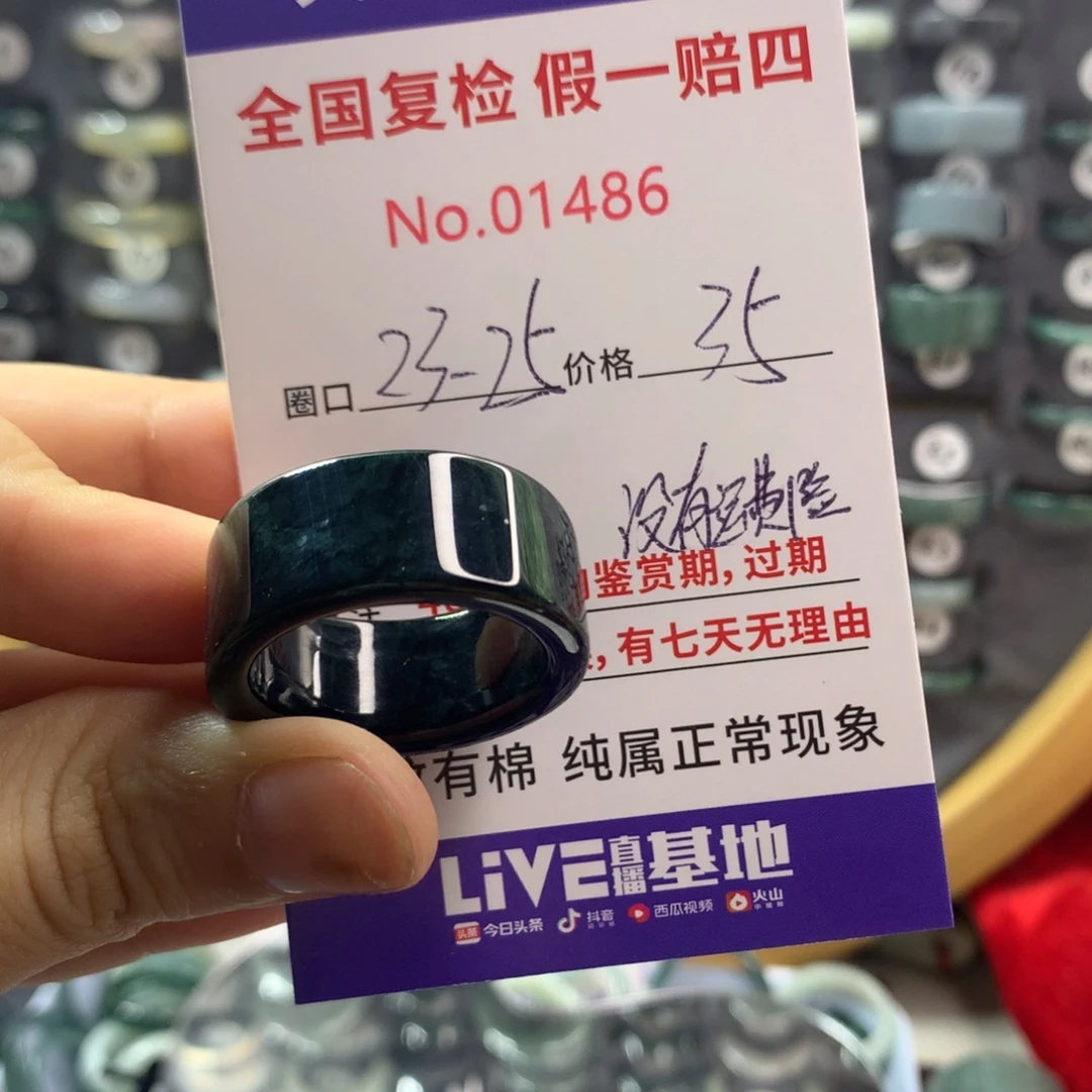 翡翠未镶嵌戒指天然翡翠