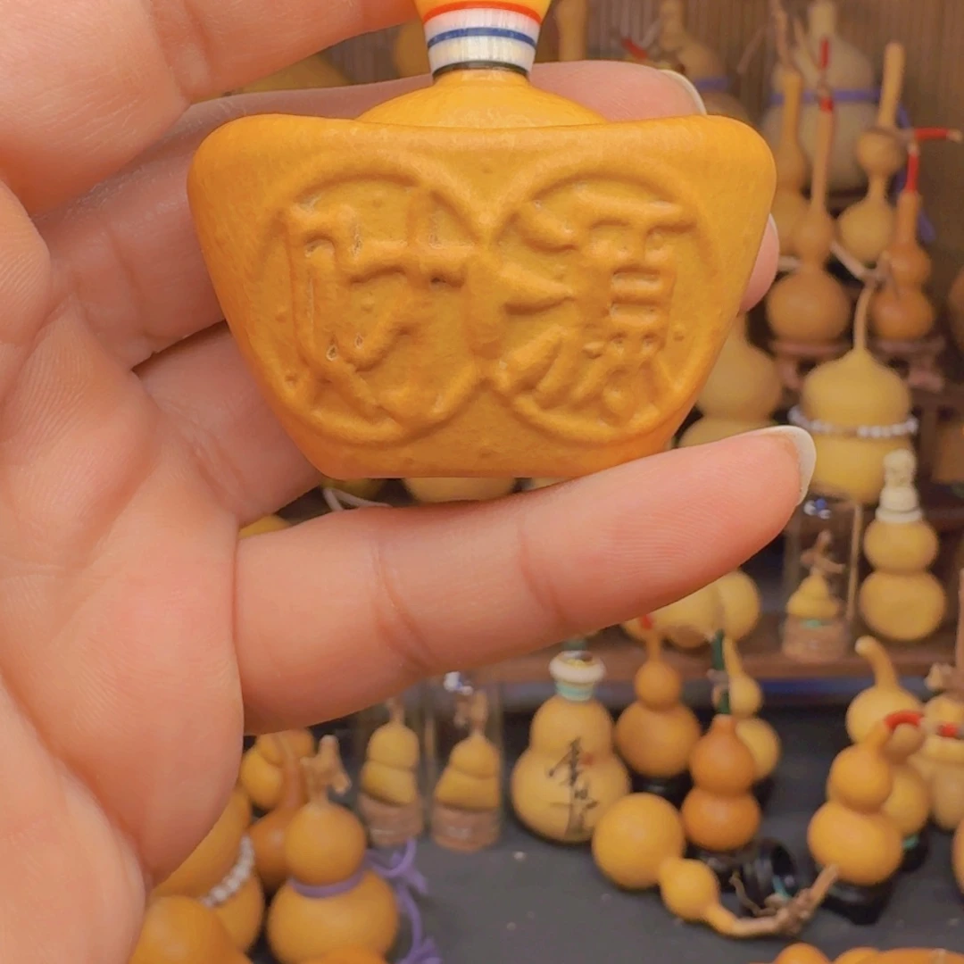 顺****顺元宝葫芦财源广进