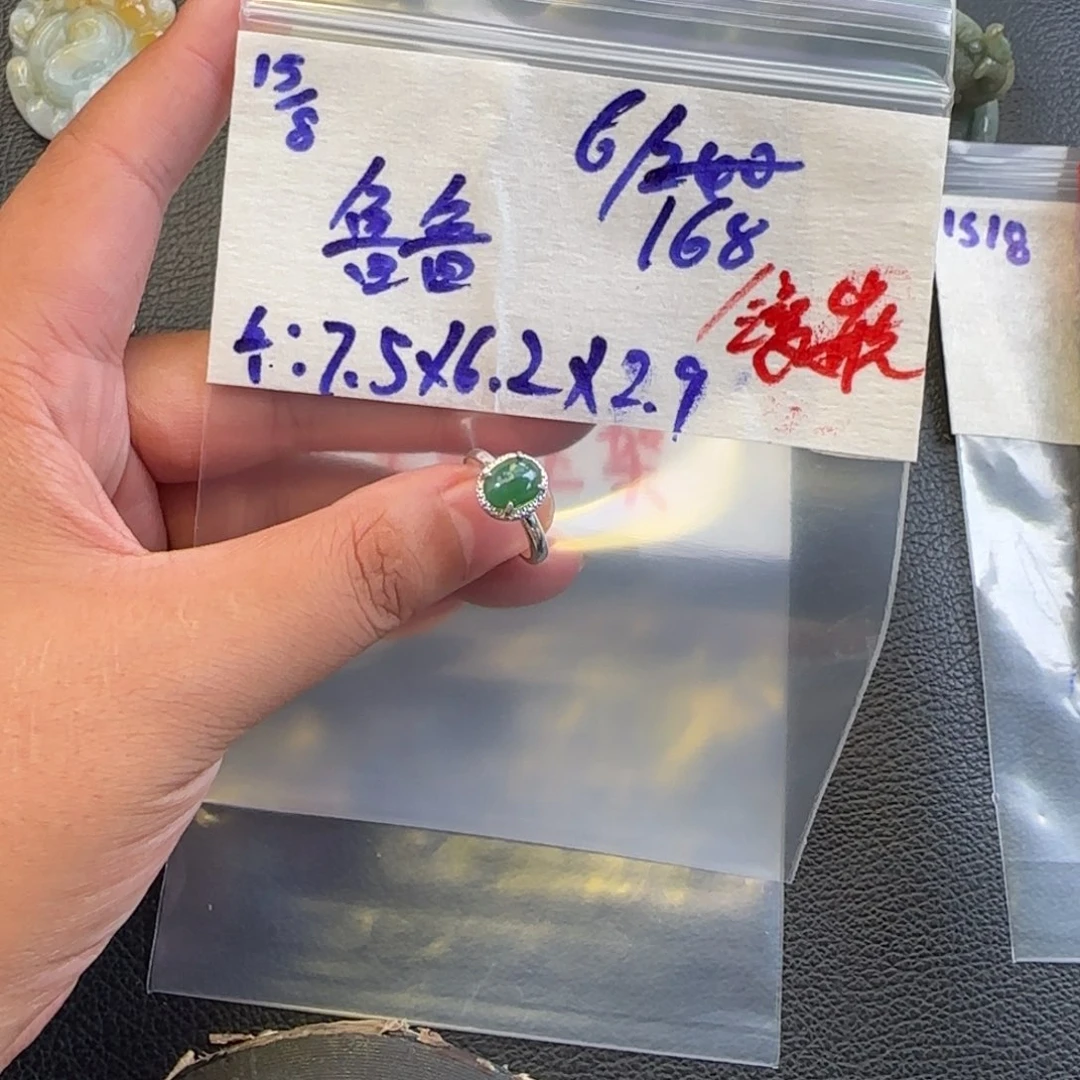 鲁***鲁定制翡翠未镶嵌天然翡翠