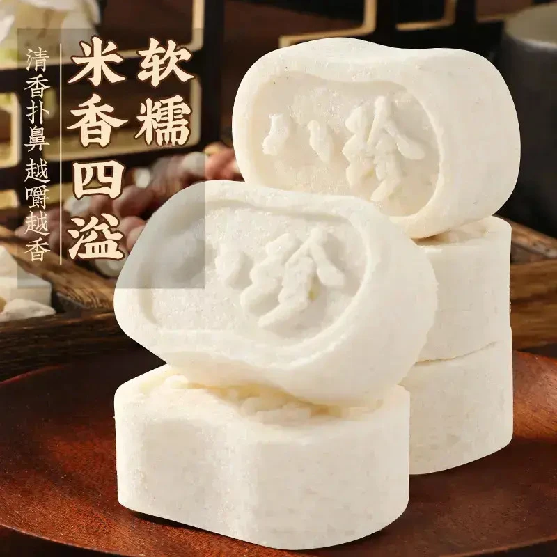 黄芪党参八珍糕清香软糯米香四溢轻食老人小孩营养健康
